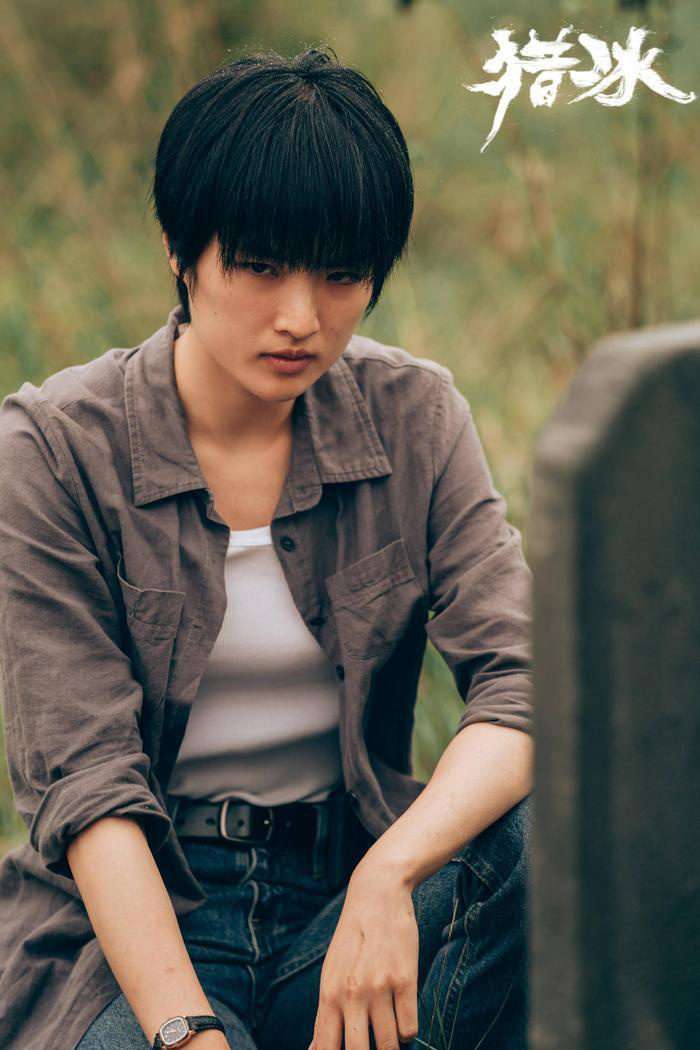 《猎冰》蓝光版国语版阿里云盘magnet磁力链接【HD1080P/3.8G-MKV】