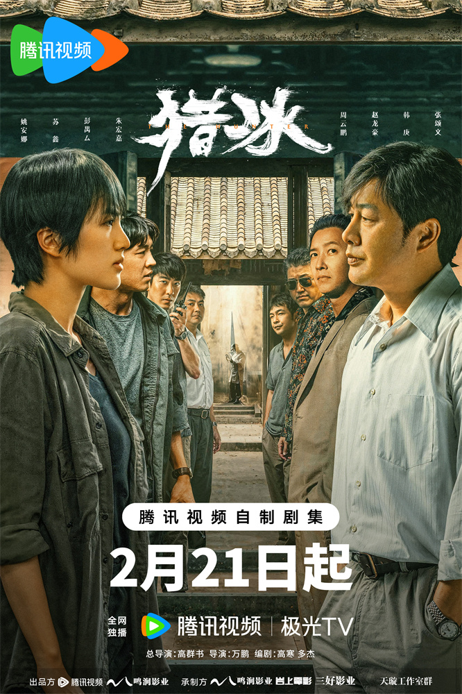 姚安娜演技备受质疑，导演高群书发文澄清：并无接受华为红包。