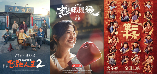 2024年2月总票房突破100亿，创下影史第6次单月破百亿的记录。