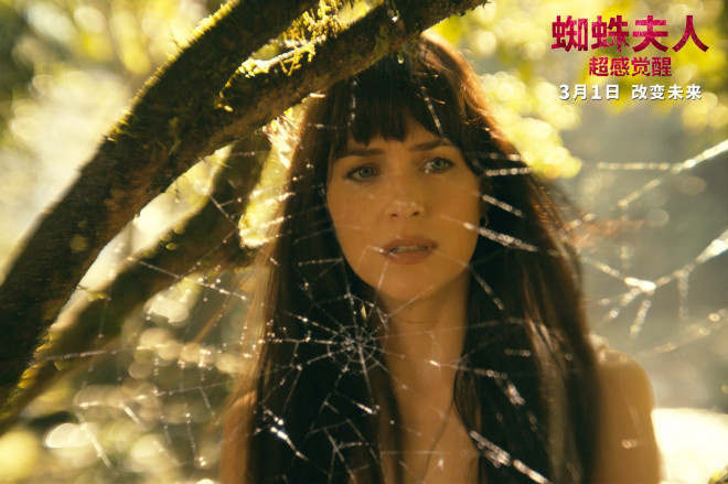 《蜘蛛夫人：超感觉醒》（BD1080P/3.9G-MKV）原声版独家上线泄漏版网盘