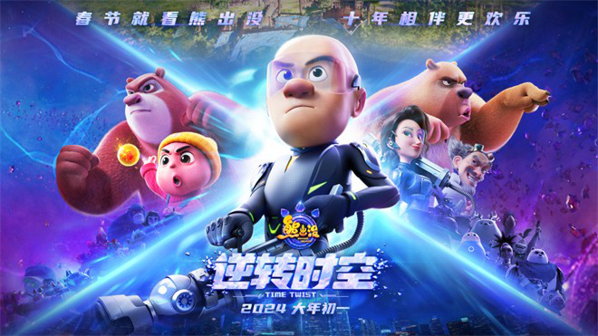 《长安三万里》的成功能否被《熊出没》继承？  影史第二强势登场