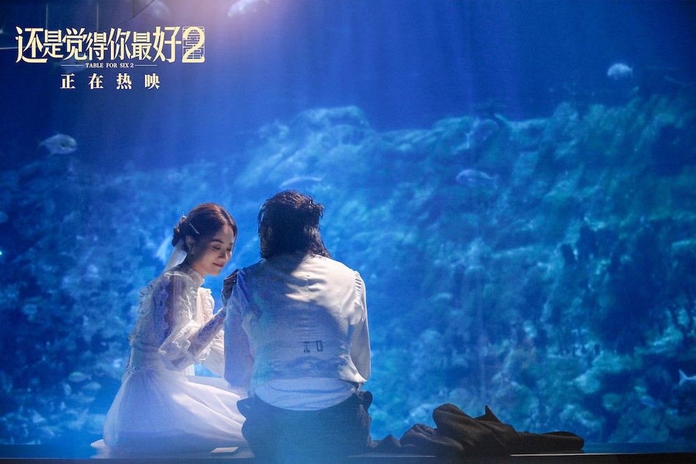 曝光《还是觉得你最好2》正片片段  手把手教你如何谈恋爱