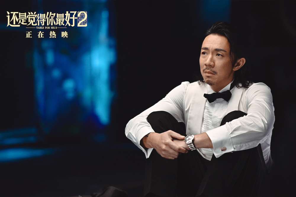 曝光《还是觉得你最好2》正片片段  手把手教你如何谈恋爱