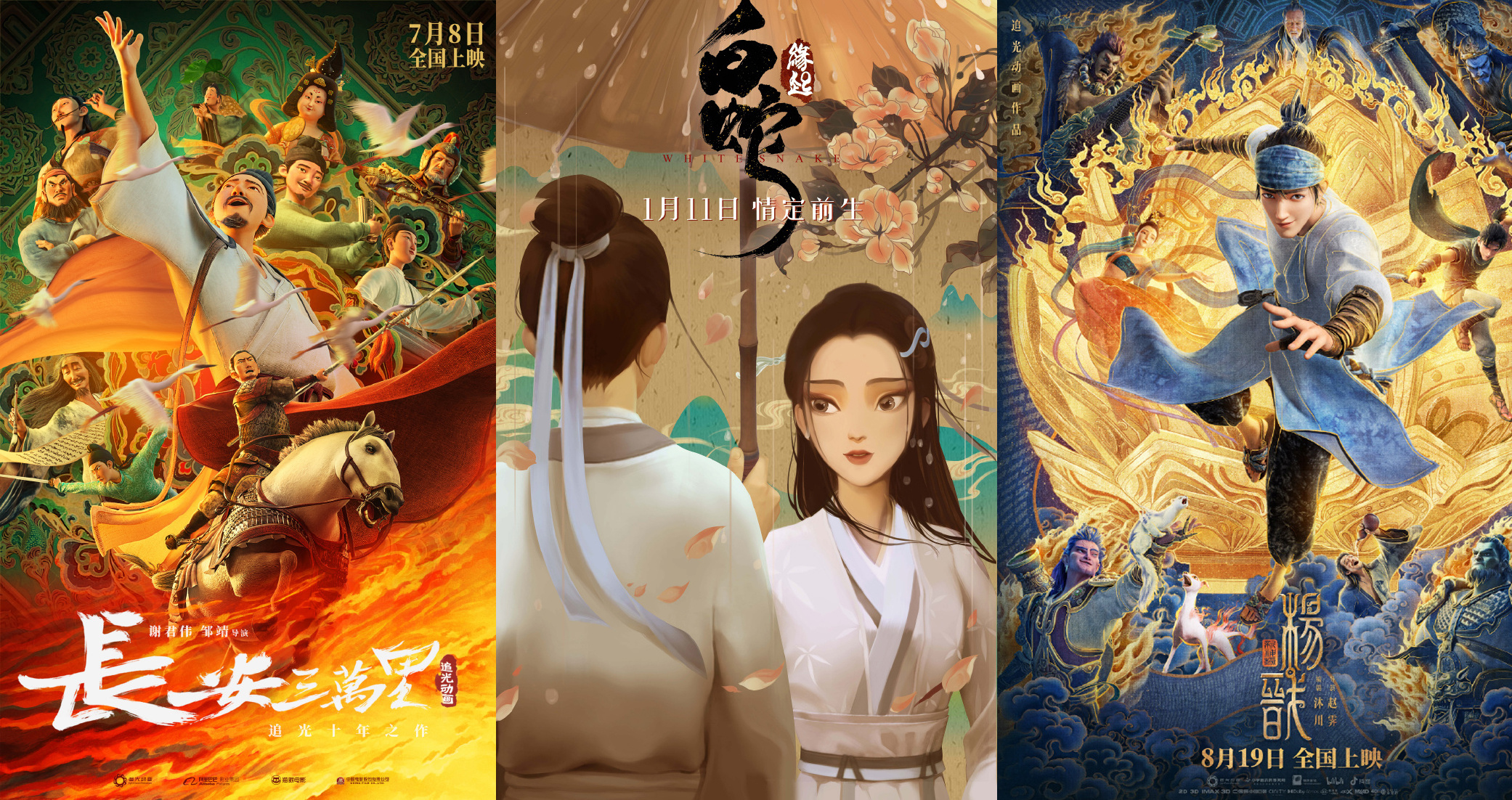 《传说》国语中字（BD1280P/3.9G-MP4）百度云网盘迅雷资源种子下载超清