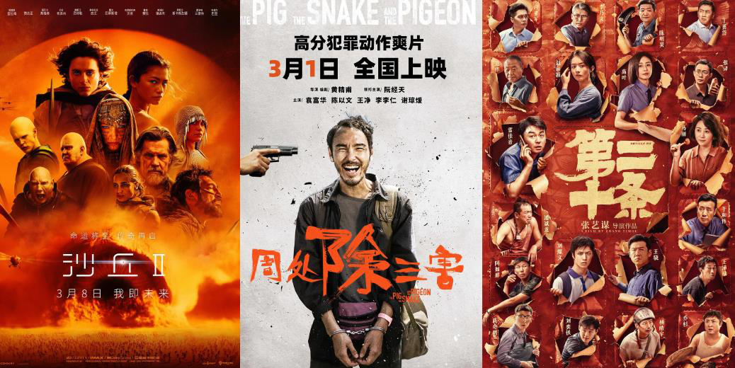 《沙丘2》百度云网盘超清晰版magnet磁力链接资源国语版（HD1280P/3.3G-MP4）