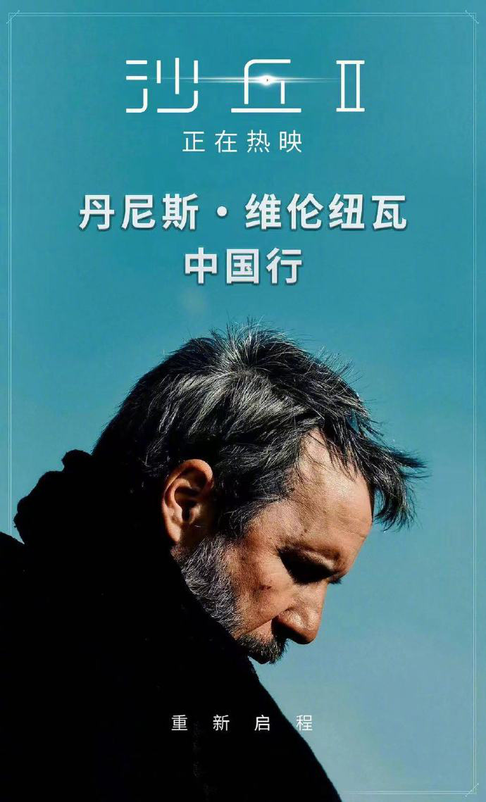 《沙丘2》阿里云4k超清magnet磁力链接资源原声版（BD720P/3.9G-MKV）-1