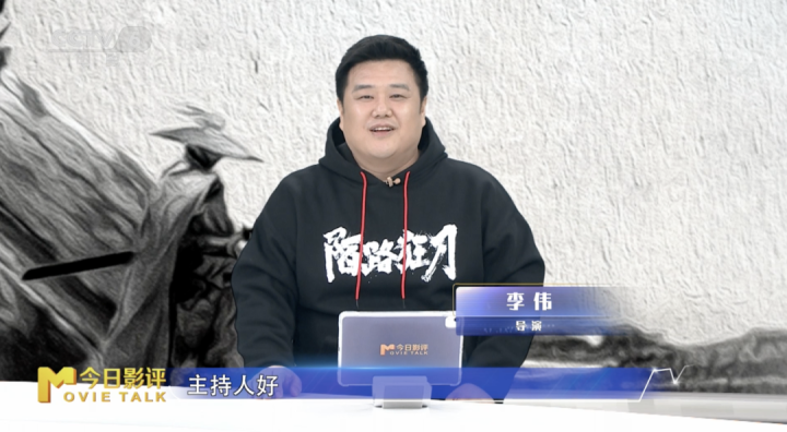 张晋摄手起刀落，《陌路狂刀》引领你重返武侠世界-2