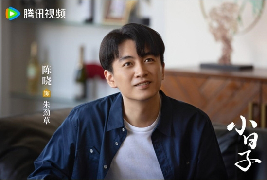 陈晓童瑶主演的新剧《小日子》今日热播，迎来炸锅小家幸福保卫战笑闹开场。