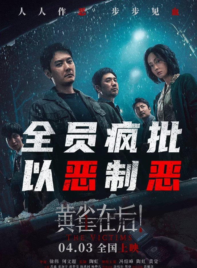 清明档上映七部电影，包括宫崎骏最新奥斯卡获奖作品