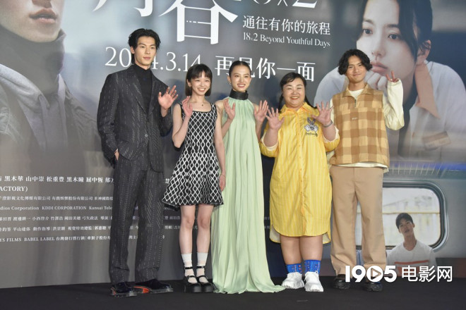 《青春18×2》迅雷资源在线看国语中字高清版网盘【BD1080P/3.3G-MKV】