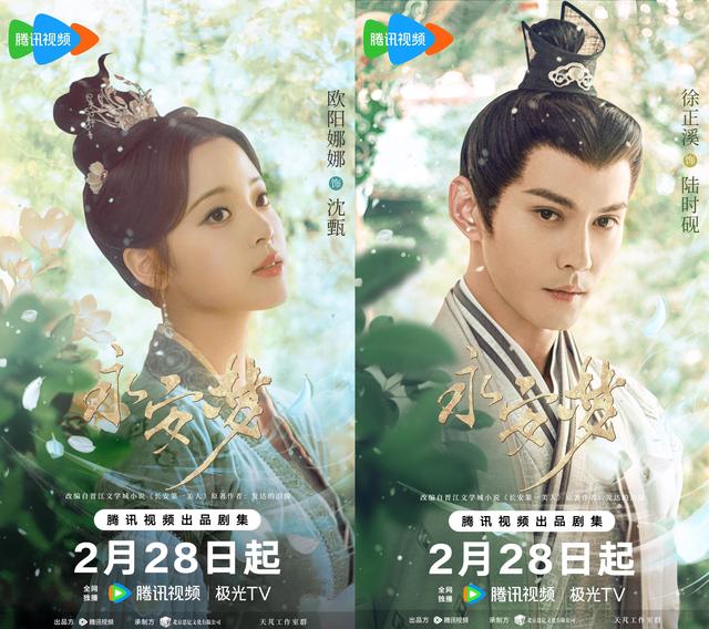 《永安梦》国语版迅雷资源在线看「HD720P/3.8G-MP4」百度云网盘高清版