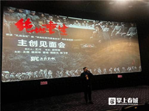 《绝地重生》泄漏版【BD720P/3.3G-MKV】迅雷资源国语中字网盘