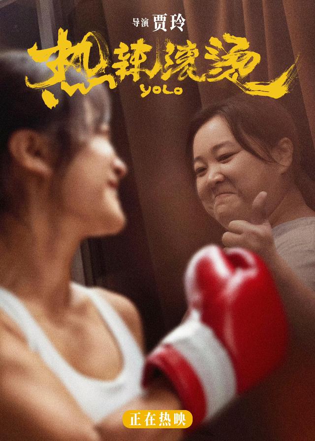 《我们一起摇太阳》手机版原声版网盘迅雷BT资源【BD720P/3.6G-MKV】