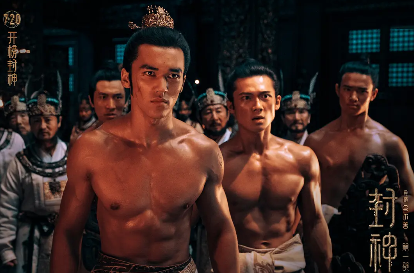 《封神第一部》原声版4k超清【HD1080P/3.2G-MP4】网盘迅雷种子下载