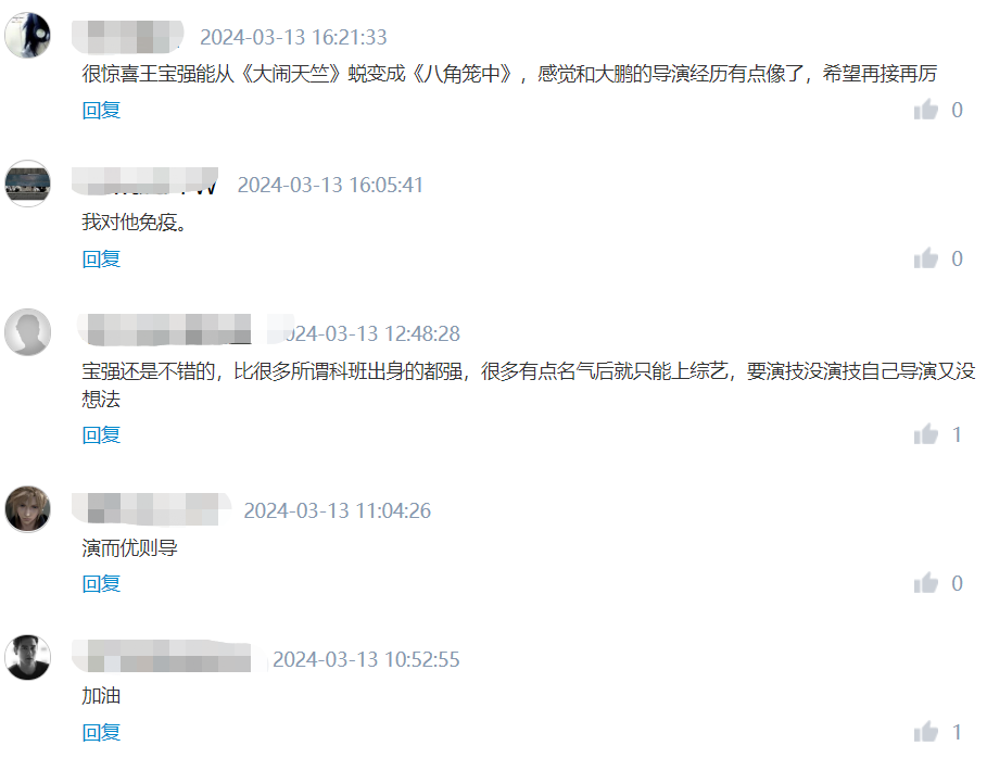 为何观众对王宝强爱得深，贾玲却遭冷遇？他们新片筹备中，观众反应截然不同