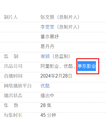 韩寒再次让人刮目相看！41岁开播网剧《飞驰人生》