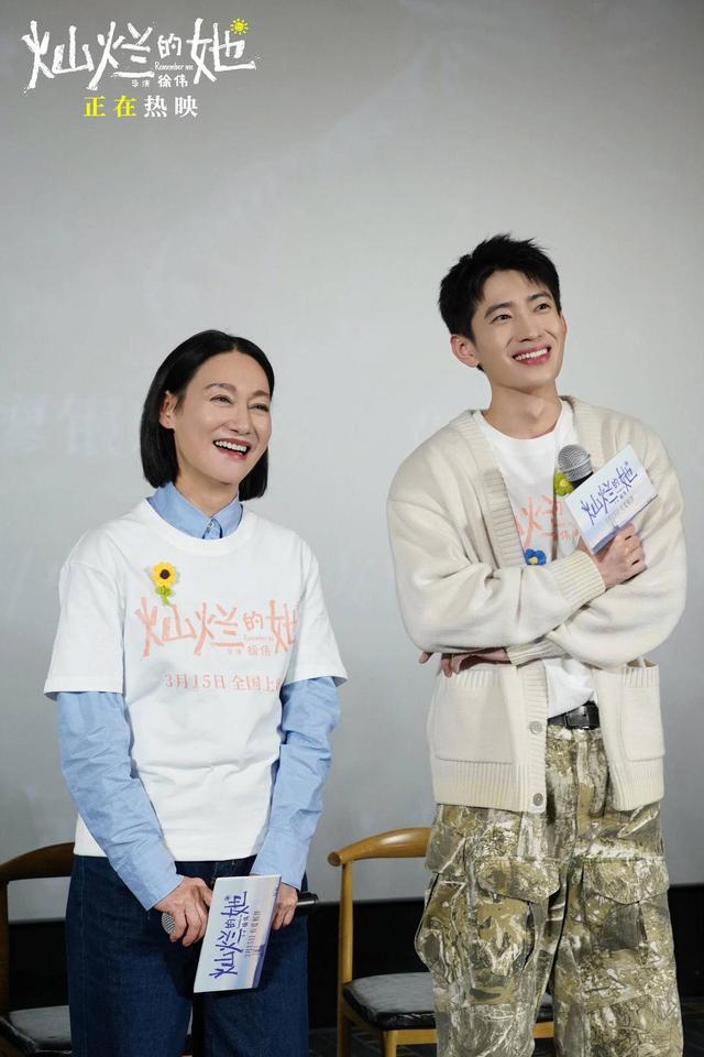 《灿烂的她》国语中字迅雷资源在线看超清百度云网盘「HD1280P/3.3G-MKV」