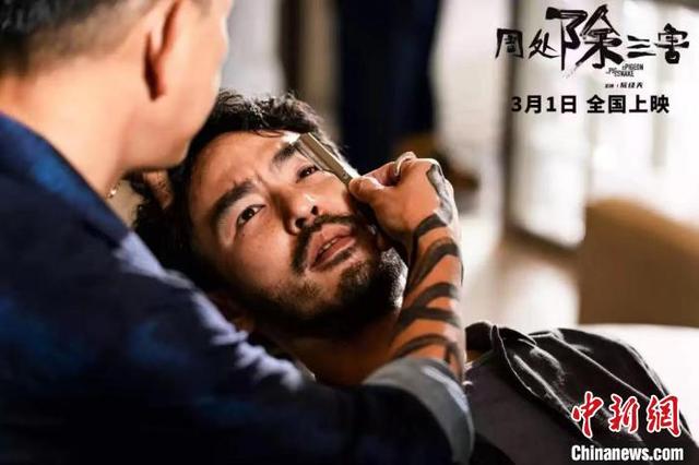 《周处斩三窟》：传统故事在银幕上的重新诠释