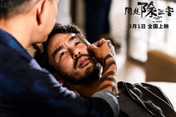《周处除三害》下载链接原声版阿里网盘【BD720P/3.9G-MKV】完整/加长版
