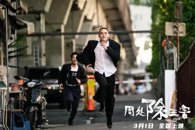 电影《周处除三害》将于3月1日上映