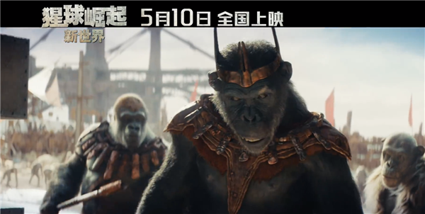 《猩球崛起4：新世界》将于5月10日登陆内地，人猿正面对抗待解-1