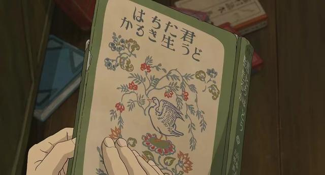 《你想活出怎样的人生》「HD720P/3.8G-MKV」未删减完整版国语中字百度网盘迅雷资源-2