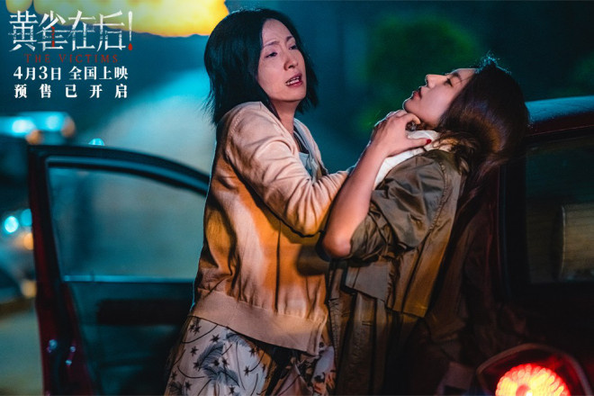 《黄雀在后！》揭晓特别视频：加害者变身受害人，像黄雀一样追逐者