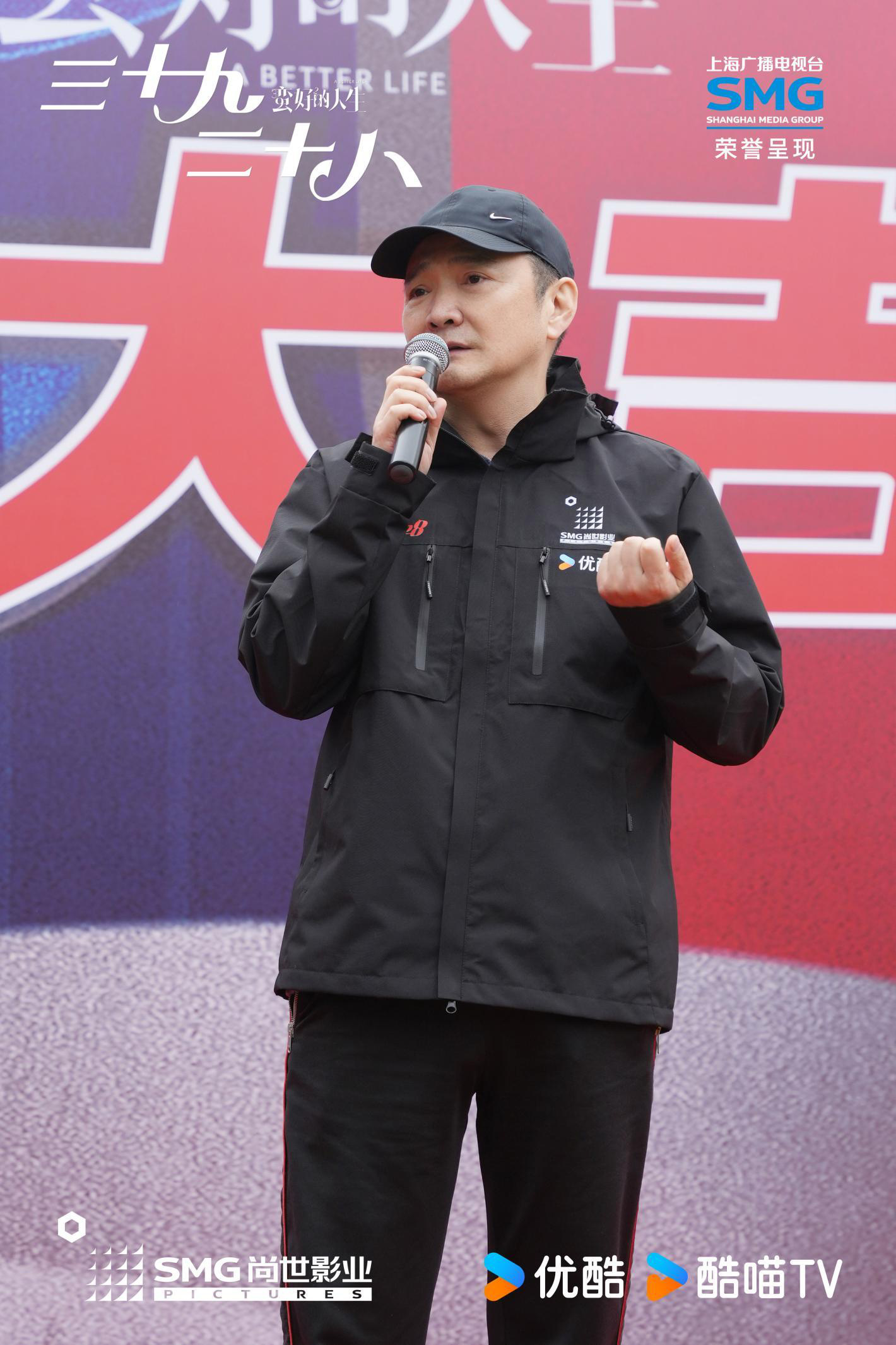 孙俪董子健主演都市民生电视剧《三十九二十八》正式开机，呈现新切面