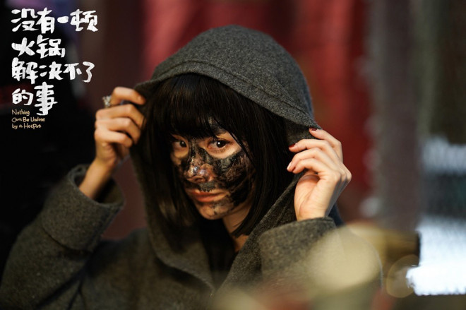 《没有一顿火锅解决不了的事》国语版清晰版百度云盘「BD1280P/3.8G-MKV」迅雷资源种子下载