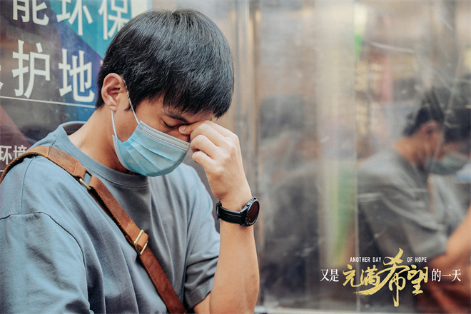 再现打工人失业现状：《又是充满希望的一天》读后感