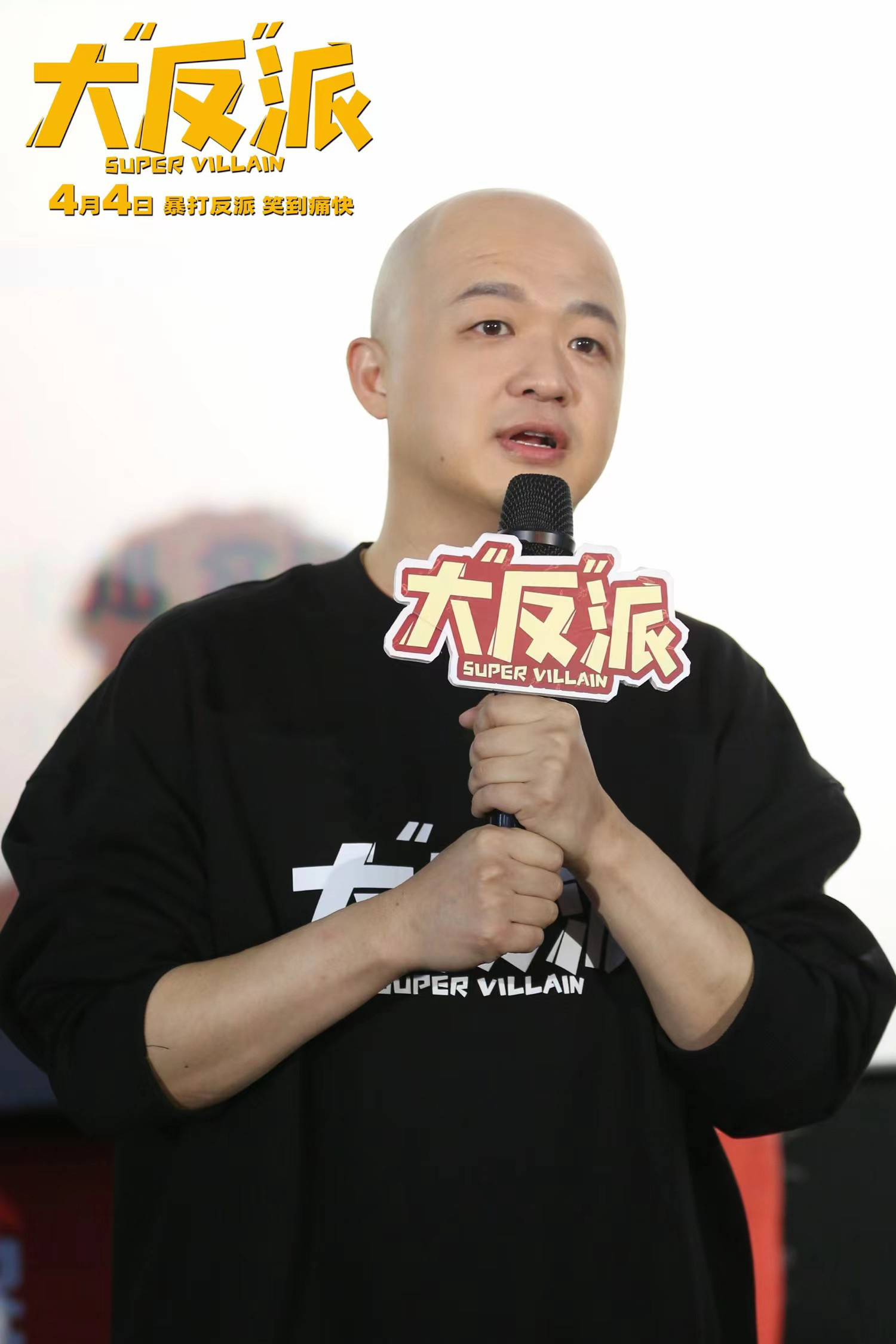 《大“反”派》【HD1280P/3.3G-MP4】资源在线看阿里云国语中字蓝光版