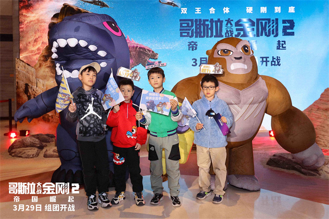 《哥斯拉大战金刚2》迅雷BT资源国语版未删减版（HD1080P/3.8G-MKV）百度云盘