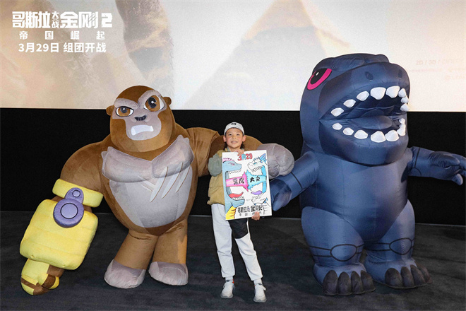 《哥斯拉大战金刚2》迅雷BT资源国语版未删减版（HD1080P/3.8G-MKV）百度云盘