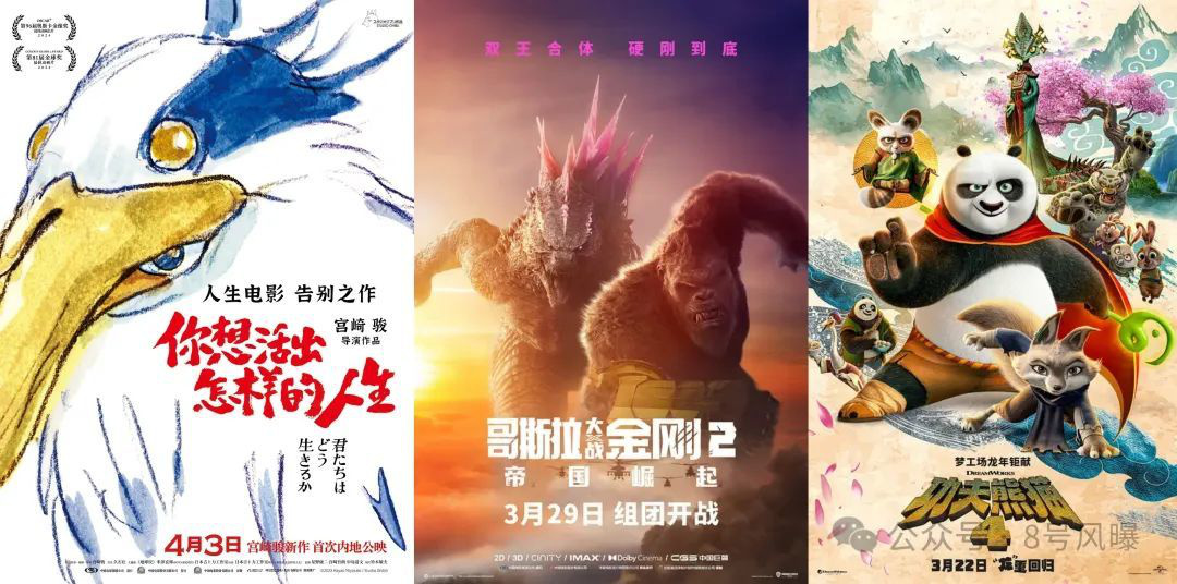 清明档进口电影轻松取胜，《草木人间》口碑不佳仅排第四