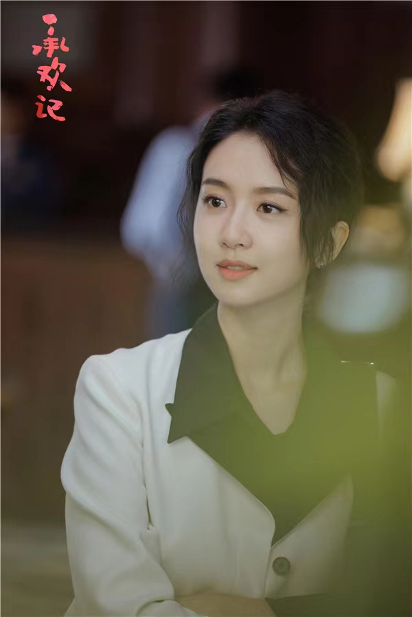 许龄月主演的新剧《承欢记》今日热播 描绘新时代独立女性形象