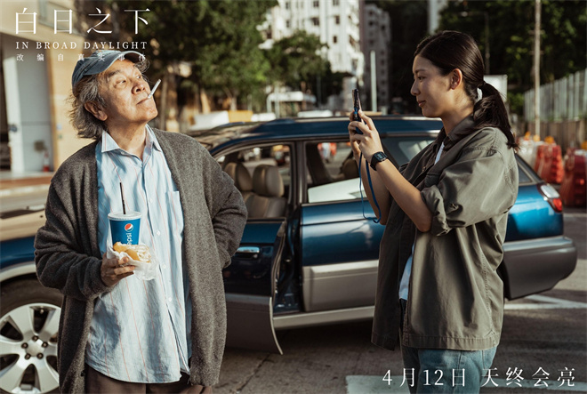 《白日之下》阿里云国语中字【HD720P/3.2G-MP4】资源下载链接超清版-1