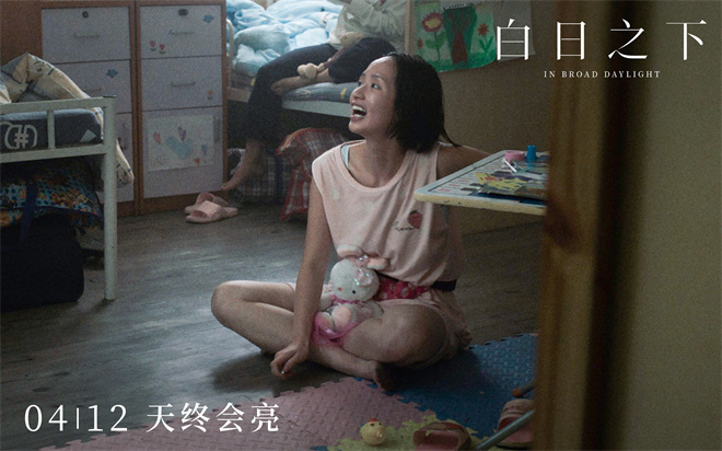 《白日之下》阿里云国语中字【HD720P/3.2G-MP4】资源下载链接超清版-2