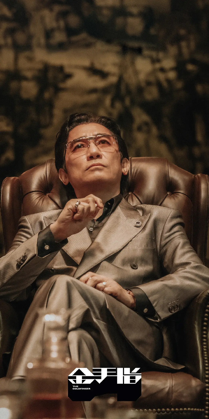 王晶表示《金手指》非梁朝伟最佳表现，建议放弃金像影帝并不再领奖-2