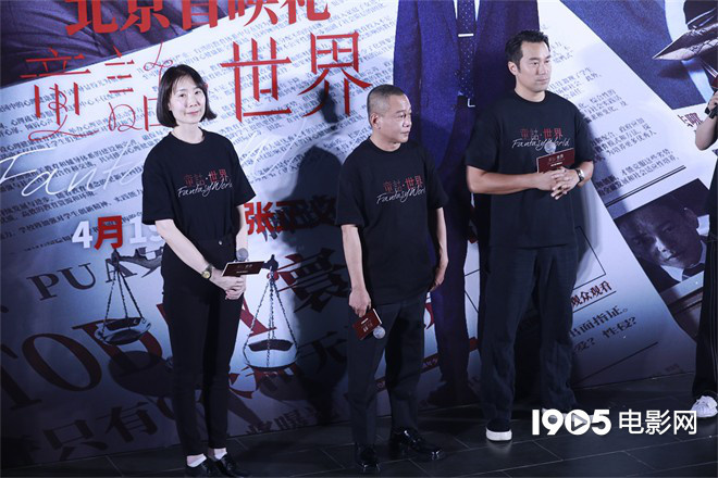 张孝全李康生呼吁关注性侵案，《童话·世界》首映让人深思-1