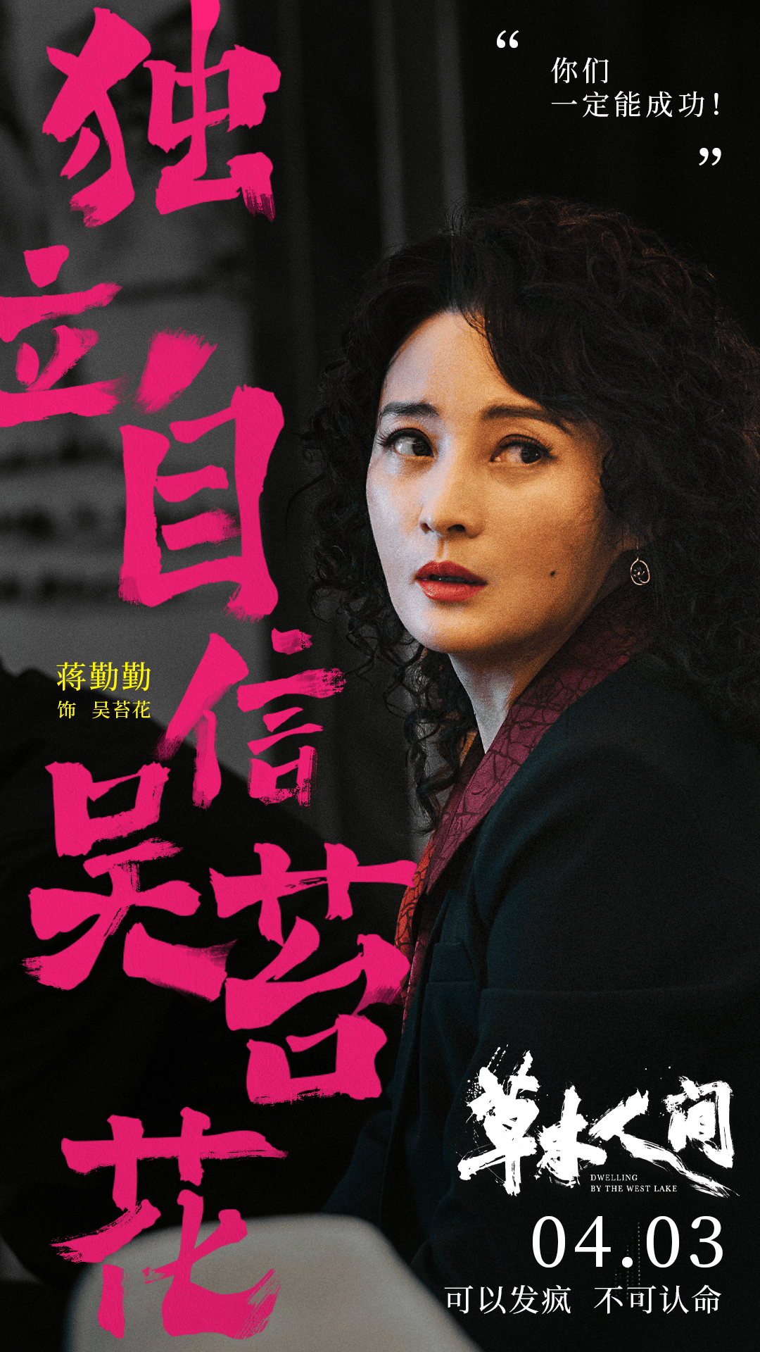 《草木人间》资源分享原声版免费版百度云（BD1280P/3.6G-MKV）