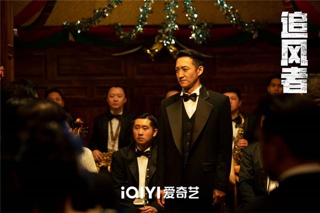 金融与谍战元素交织，《追风者》电视剧不仅仅是“模式创新”
