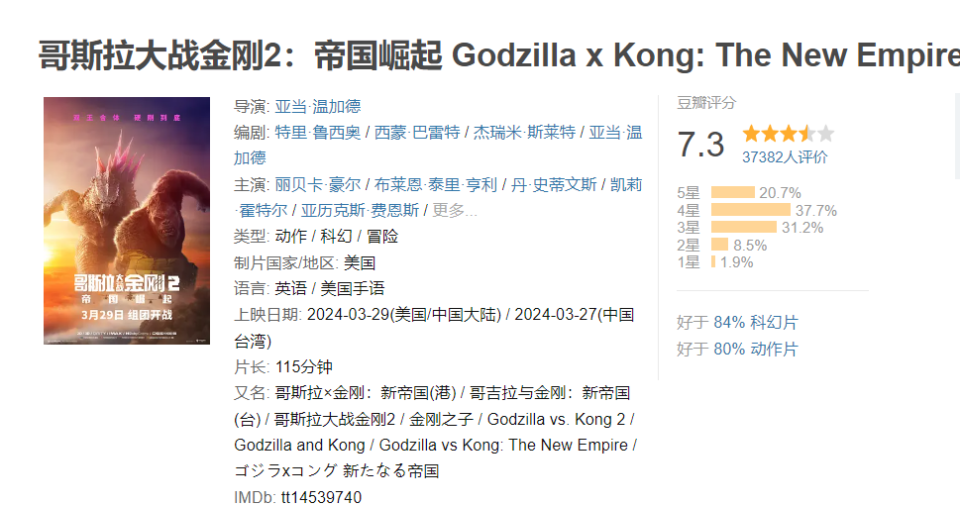 《周处除三害》（HD1280P/3.3G-MKV）资源下载链接国语版阿里云盘正版高清