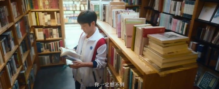 校园青春电影《你就在我身边》官方发布上映日期-1