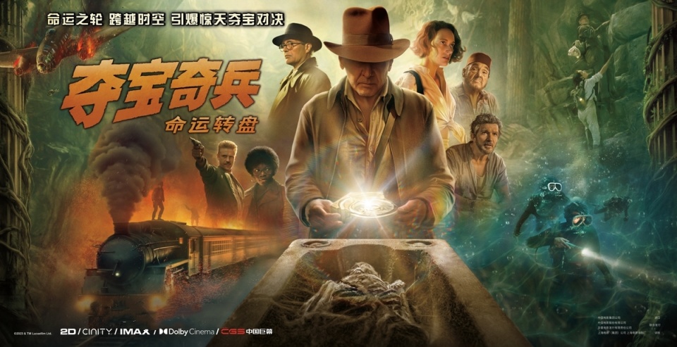 亏钱大发！迪士尼投入巨资制作的《夺宝奇兵5》惹祸，损失超1.3亿美元
