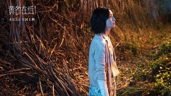 《黄雀在后！》国语版超清百度云盘资源下载（HD1080P/3.2G-MKV）
