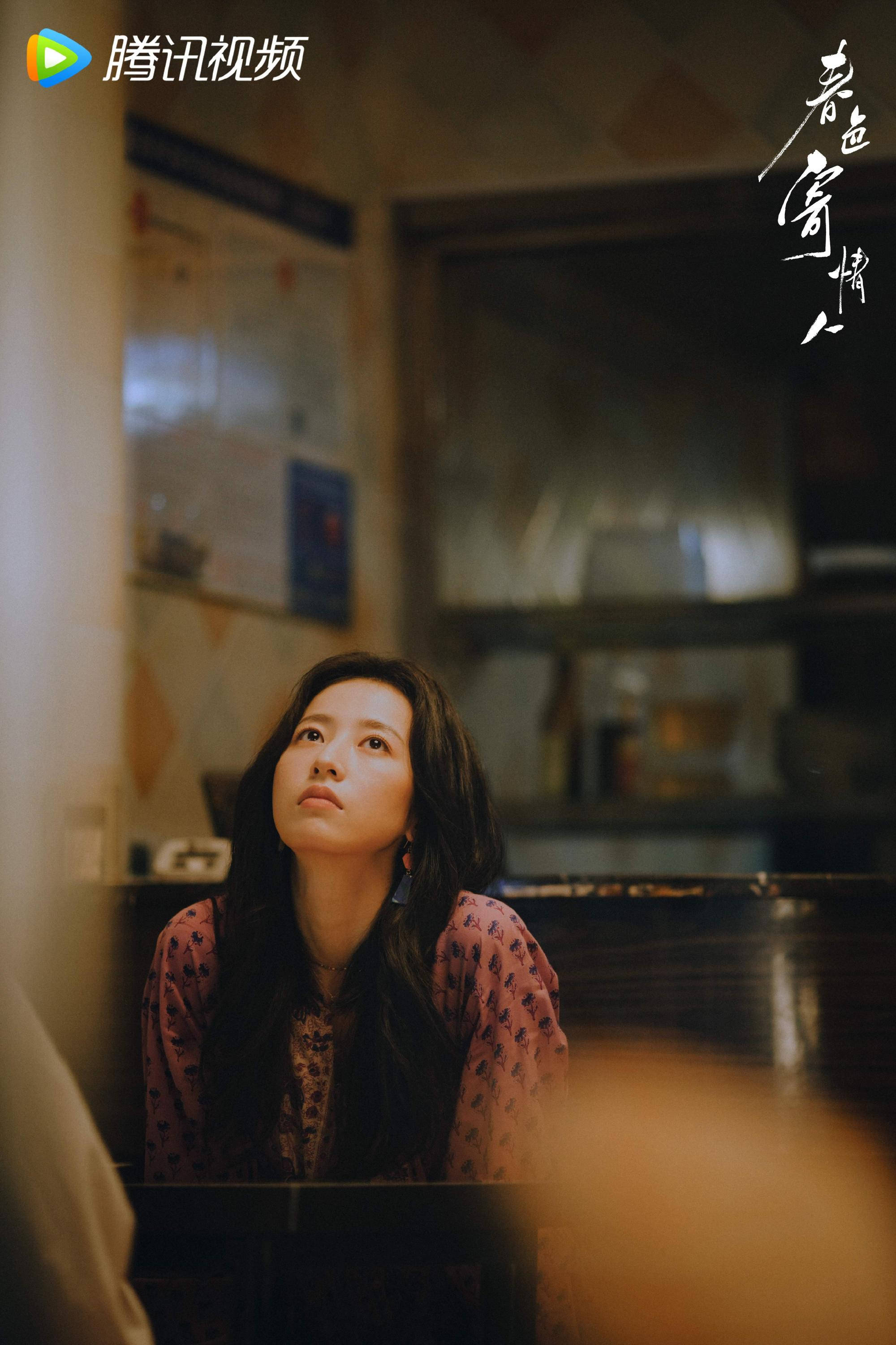 《春色寄情人》将在央八播出，李现和周雨彤主演，描绘南方乡村爱情故事