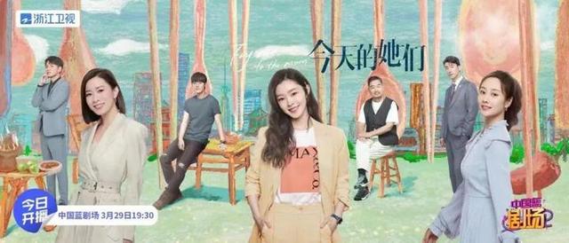 今晚开播的是宋轶、佘诗曼和李纯的新剧《烈火烹油》，她们将共同开启事业新篇章-1