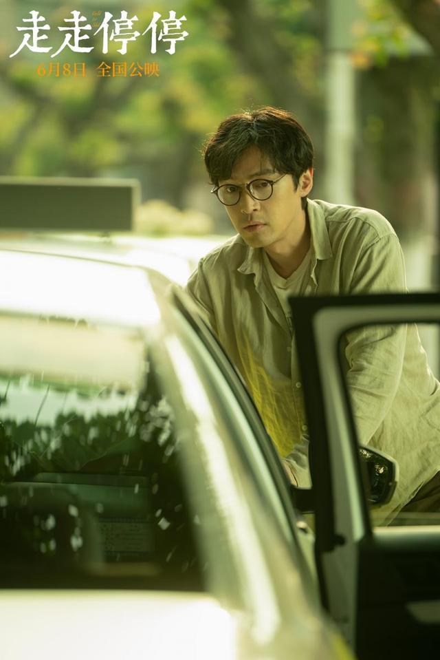 《走走停停》国语中字【BD1080P/3.9G-MKV】超清版网盘迅雷资源种子下载-2