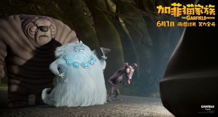 《加菲猫家族》网盘迅雷资源种子下载未删减完整版（BD720P/3.4G-MP4）国语中字-1