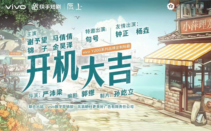 《你好，八零年代》迅雷BT资源阿里网盘超清版原声版「HD1080P/3.9G-MKV」-1